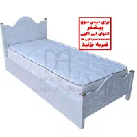 تخت و تشک شرکتی ریلکس*رنگبندی کامل*