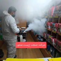 خدمات سمپاشی ساس سوسک موریانه زدایی،سم پاشی شرکتی