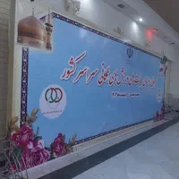 اسپیس فومی نماشگاهیی مشهد|خدمات پیشه و مهارت|مشهد, عبادی|دیوار