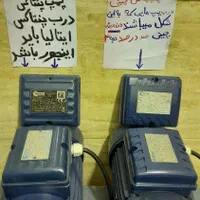 چندتا پمپ آب پنتاکس اصل ایتالیای|مصالح و تجهیزات ساختمان|تهران, مروارید شهر|دیوار