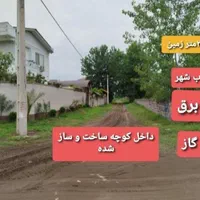 زمین مسکونی زیبا سنگر قاضیان /گلسرک سراوان