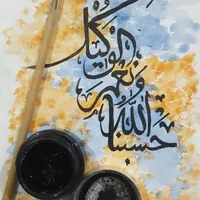 آموزش نقاشی و خطاطی|خدمات آموزشی|ایلام, |دیوار