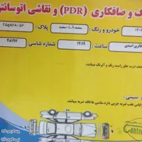 سمند  LX دوگانه شرکت 90|خودرو سواری و وانت|رشت, بازار|دیوار