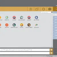 نرم افزار حسابداری مشاغل گوناگون|خدمات مالی، حسابداری، بیمه|گرگان, |دیوار