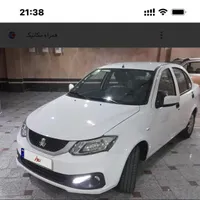 ساینا دوگانه سوز