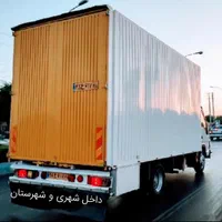راستینبار|خدمات حمل و نقل|تهران, خانی‌آباد|دیوار