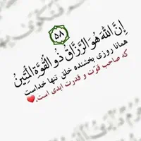 نایلکس و پلاستیک دسته دار (کف قیمت)|ظروف نگهدارنده، پلاستیکی، یک‌بارمصرف|قم, انسجام|دیوار