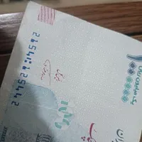 کمیاب