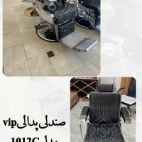 صندلی اصلاح جکی /پدالی وارداتی/ایرانی|آرایشگاه و سالن‌های زیبایی|خمینی‌شهر, |دیوار