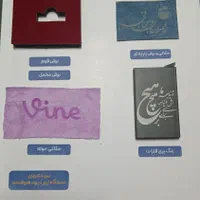 لیزر باکسدار|ماشین‌آلات صنعتی|تهران, شهرک غرب|دیوار