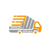 والایی بار تبریز حمل اثاثیه میبندیم میبریم میچینیم|خدمات حمل و نقل|تبریز, |دیوار
