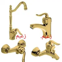 شیرالات ۴ عدد (قاجاری)  زعیم