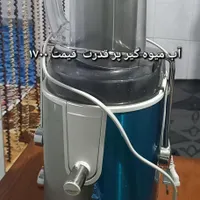 آب میوه گیر