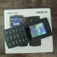 نوکیا ۱۰۶ ۲۰۲۳ اصل