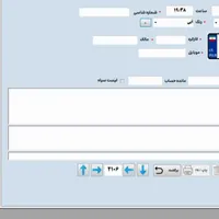 ثبت اطلاعات رنگی و تعمیرات ماشین|خدمات رایانه‌ای و موبایل|کرج, عظیمیه|دیوار
