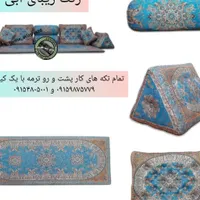 سرویس پشتی شاهنشین روتختی سنتی گره چینی ترمه|پشتی|مشهد, وکیل‌آباد|دیوار