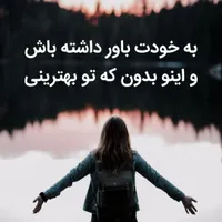روانشناس ومشاور|فعالیت داوطلبانه|تهران, جوادیه|دیوار