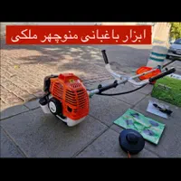 قیچی شارژی دیجیتالی ماکیتا|ماشینآلات صنعتی|میاندوآب, |دیوار