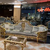 مبل خرچنگی سلطنتی (اسپانیول)