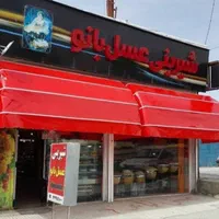 فنری کالسکه ای ثابت