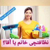 بهیار هرمز