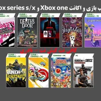 اکانت هکی وقانونی فول گیم Xbox oneوXbox series s/x|کنسول، بازی ویدئویی و آنلاین|کیش, |دیوار
