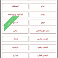 فروش سایت اگهی و نیازمندی|دفتر کار|هشتگرد, |دیوار
