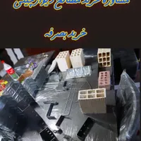 والپست در بم|خدمات پیشه و مهارت|بم, |دیوار