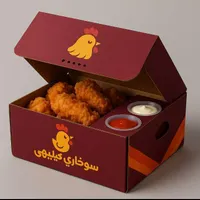 خانم جهت صندوقداری سوخاری کیلویی