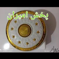پنکه سقفی مارک یوشا مدل۳۸۳ اصلی هنگ کنگ|پنکه و تصفیهکنندهٔ هوا|تهران, ستارخان|دیوار