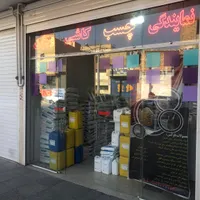 مواد آب بند بتن و ژل میکروسیلیس چسب *بتن٪|مصالح و تجهیزات ساختمان|اصفهان, مولوی|دیوار