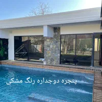تولید پنجره دوجداره upvc وینتک|خدمات پیشه و مهارت|هشتگرد, هشتگرد قدیم|دیوار