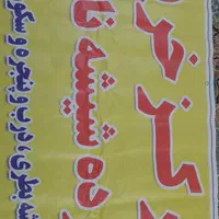 خرید ضایعات شیشه