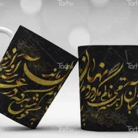 فرصت ایجاد شغل خانگی با دستگاه چاپ ماگ لیوان|ماشین‌آلات صنعتی|تهران, میرداماد|دیوار