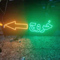 تابلو ال ای دی گل. لوازم جشن|فروشگاه و مغازه|مشهد, جوادیه|دیوار