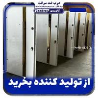 صفر تا صد درب و پنجره اتاق ضد سرقت اتاقی دوجداره|مصالح و تجهیزات ساختمان|بندرعباس, |دیوار