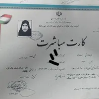 قالی شویی ضمانتی بدون دخالت دست مبل شویی بانانو