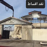 جوشکاری سبک سازی ساختمان (نقد اقساط)