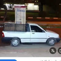 وانت بارپراید وانت حمل باربری
