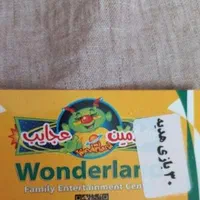 بلیط شهربازی سرزمین عجایب