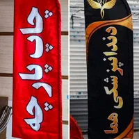 تابلو چنلیوم.نئون.پرچم ساحلی.پلکسی.|خدمات پیشه و مهارت|بم, |دیوار