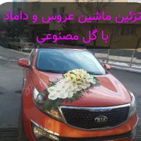 تشریفات کرایه سفره عقدجشن حناجایگاه اجاره میزصندلی|خدمات پذیرایی، مراسم|تبریز, |دیوار