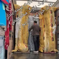 باربری کارگر تنها وبسته بندی تخفیف ویژه|خدمات حمل و نقل|مشهد, وکیل‌آباد|دیوار