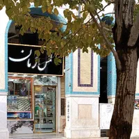 با اسنپ پی ساعتتو قسطی بخر|ساعت|قم, ارم|دیوار