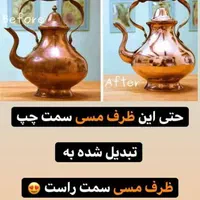 سالید مجیک اصل|مواد شوینده و دستمال کاغذی|قم, حنیف نژاد|دیوار