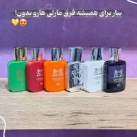 فروش عطر|آرایشی، بهداشتی، درمانی|اصفهان, بهارستان (مخابرات)|دیوار