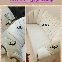 شستشوی مبلمان و خوشخواب و صندلی اتومبیل در منزل