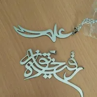 آویز و گردنبند استیل مدل ذوالفقار علی و رقیه خاتون