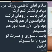 ترک انواع مواد مخدر بدون درد،خماری و بستری|خدمات آرایشگری و زیبایی|اهواز, بهارستان|دیوار