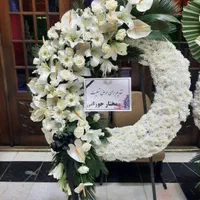 تاج گل درباری ترحیم تبریک نمایشگاه دسته گل|گل و گیاه طبیعی|تهران, شهرک محلاتی|دیوار